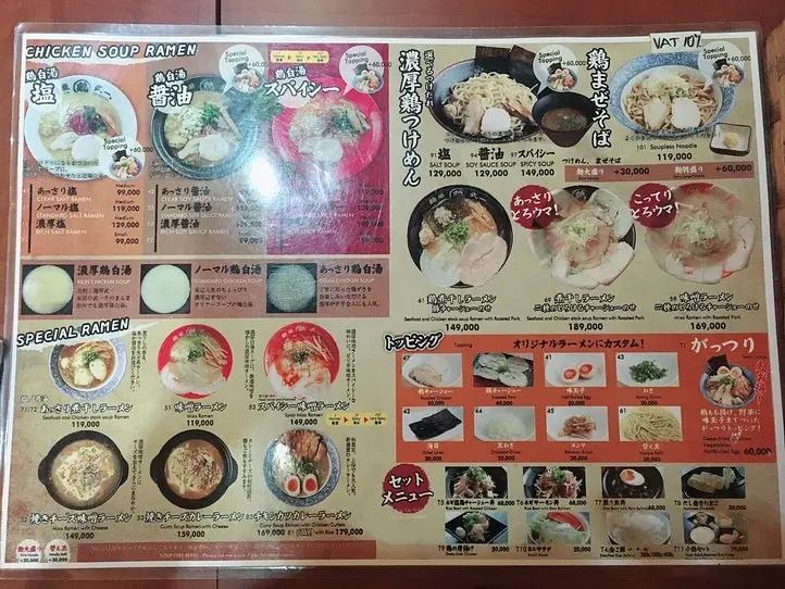 ホーチミンで日本のラーメンを「麵屋武一」