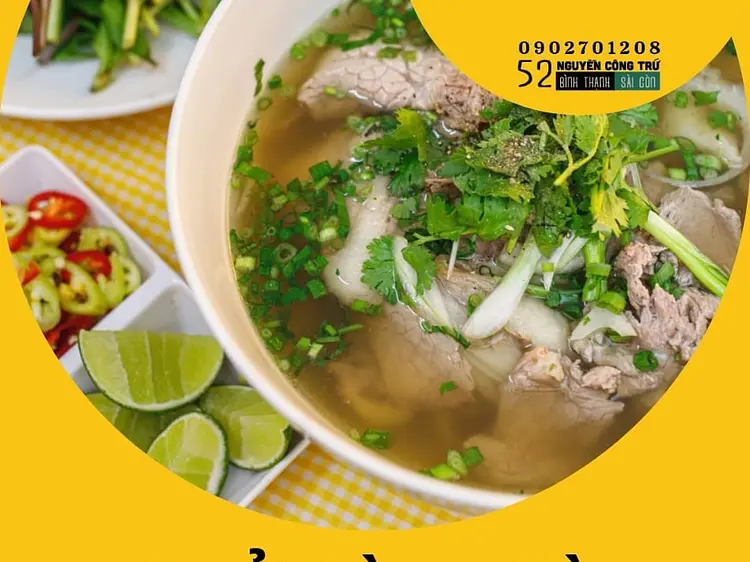 フォーチャオ
