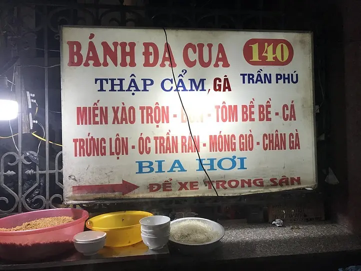 ホーチミンからベトナム北部へショートトリップ〜ハイフォンから世界遺産ハロン湾へ