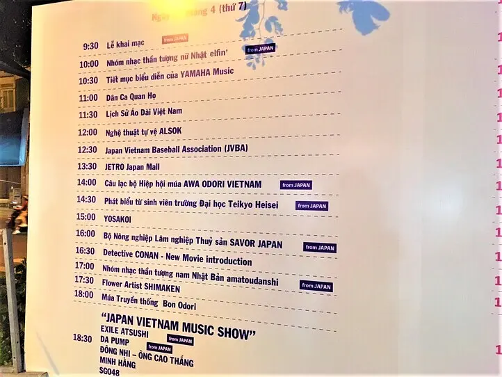 2021年ジャパンベトナムフェスティバルの様子をレポート！