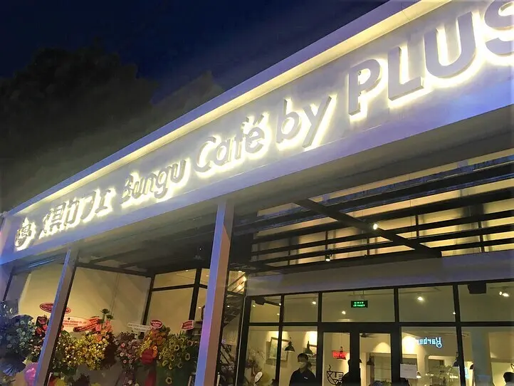 文具×Cafeのコンセプトカフェ「Bungu Cafe by PLUS（ブングカフェバイプラス）」に行ってみた