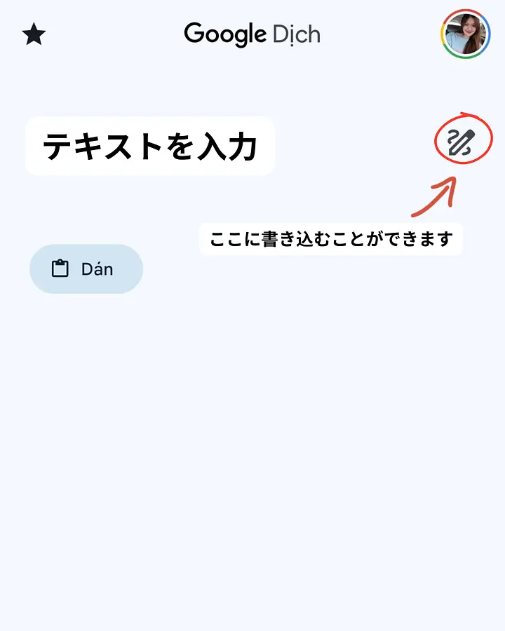 ベトナム旅行におすすめの無料アプリ11選｜交通・翻訳・メトロ・通貨換算