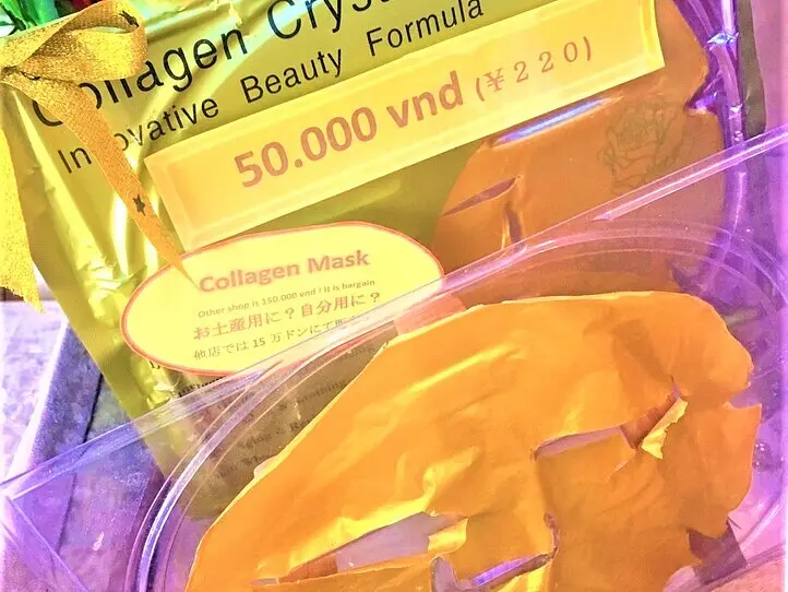 在住者が自分で使っているホーチミン土産