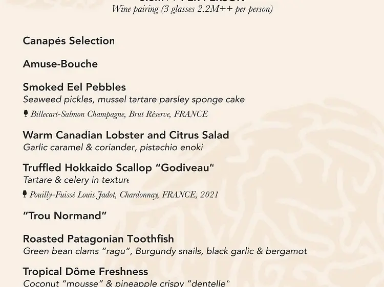 トリュフレストラン