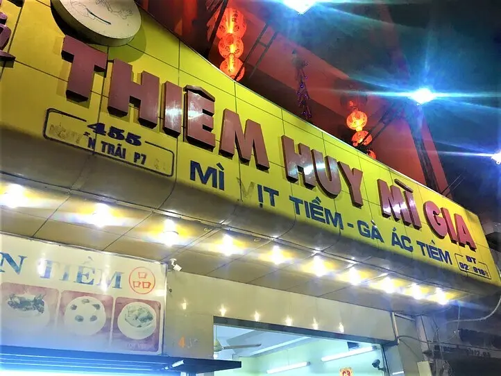 ホーチミン5区のおすすめ中華料理店2つ