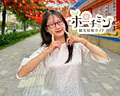 タオ- ホーチミン観光情報ガイド編集部 avatar