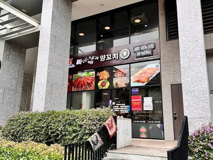 マブ・コ・チ 마부마라탕&마라샹궈&양꼬치