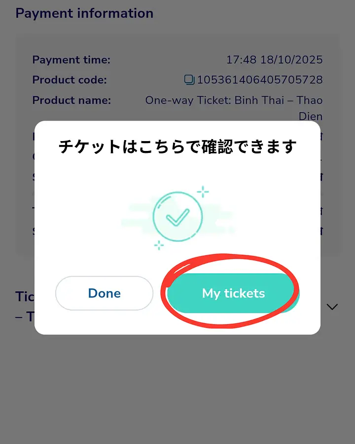 ベトナム旅行におすすめの無料アプリ11選｜交通・翻訳・メトロ・通貨換算
