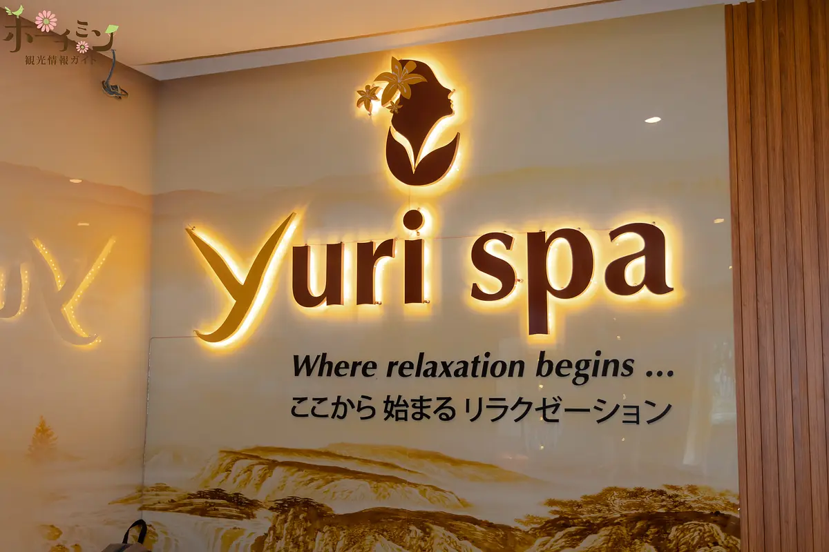 【ホーチミン マッサージ 店ランキング】リラックスできるおすすめマッサージ店5選の紹介