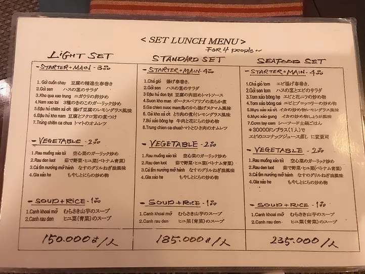 観光名所からすぐの好立地！ベトナム家庭料理を日本人好みの味で楽しもう～Huong Lai（フーンライ）〜