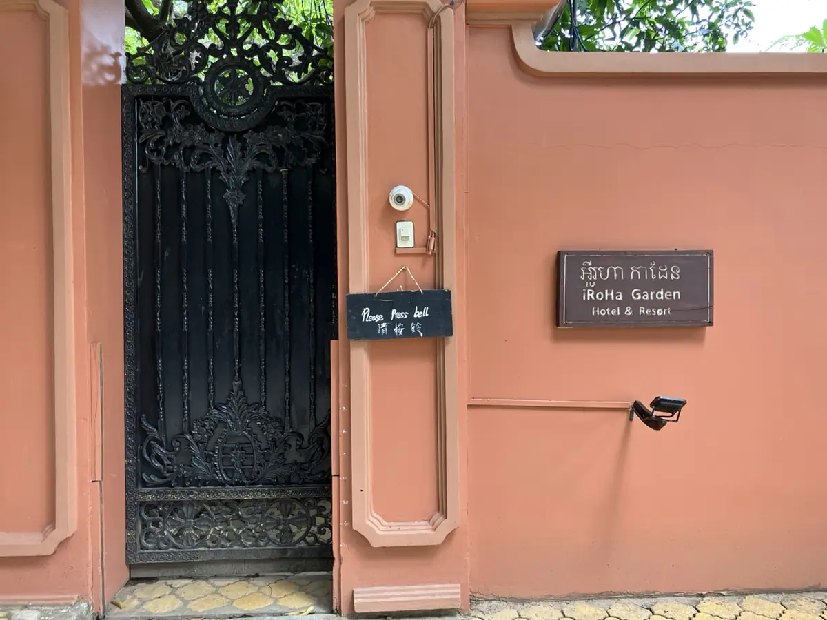 　【プノンペン】本当は教えたくないベストオブベストホテル