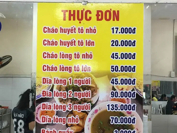 ベトナム風お粥、Chaoの人気店～Chao Long(チャオ・ロン)～