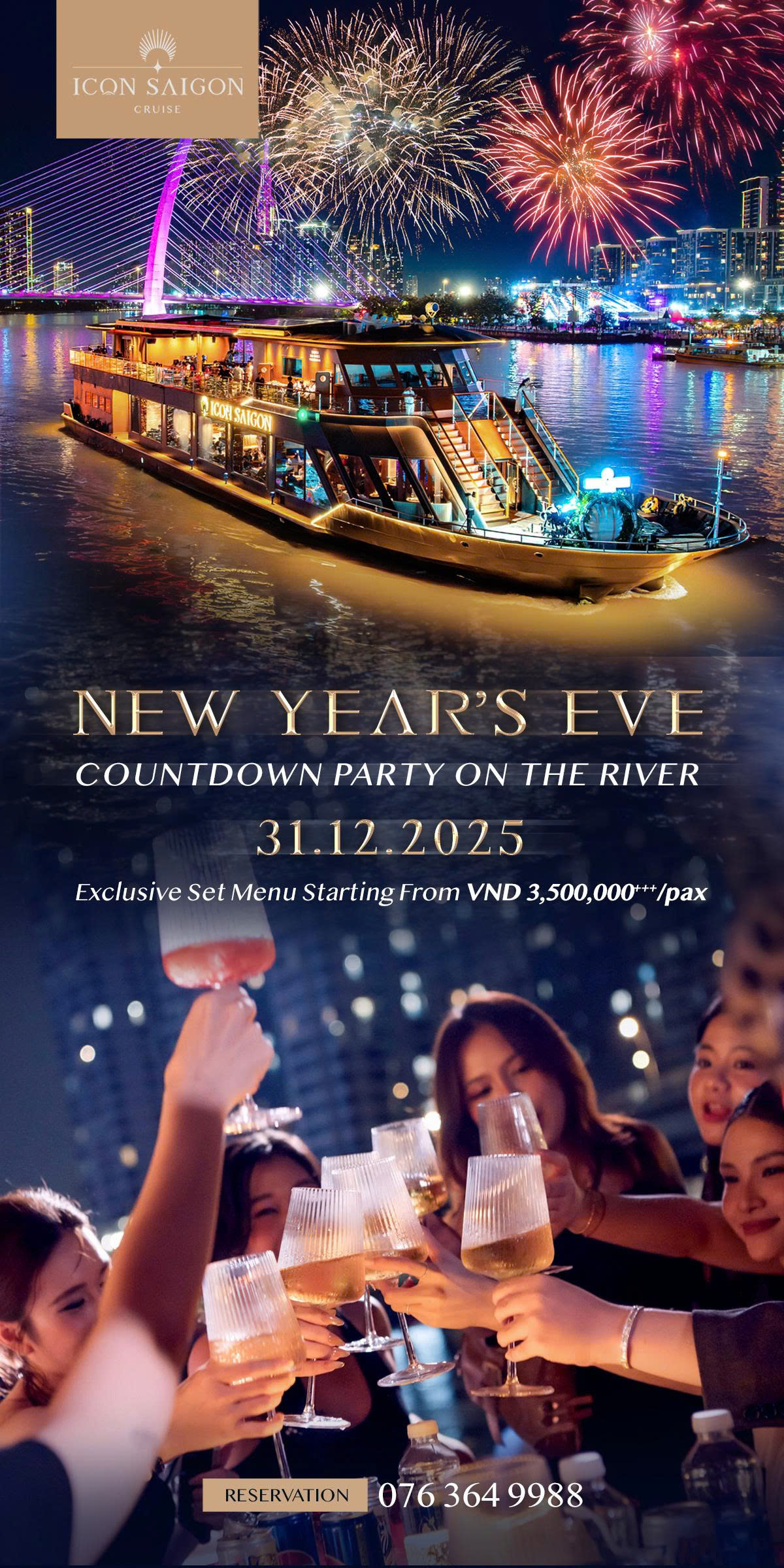 12月31日のメニュー（スカイデッキ）