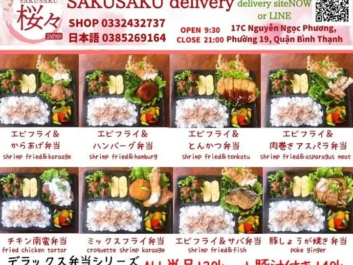 10万ドン以内の日系お弁当デリバリー