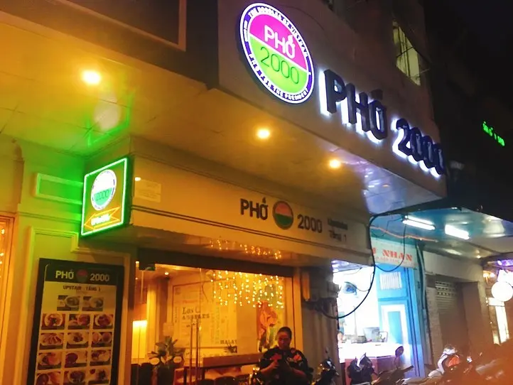 フォーと揚げ春巻きがおいしい「フォー2000」