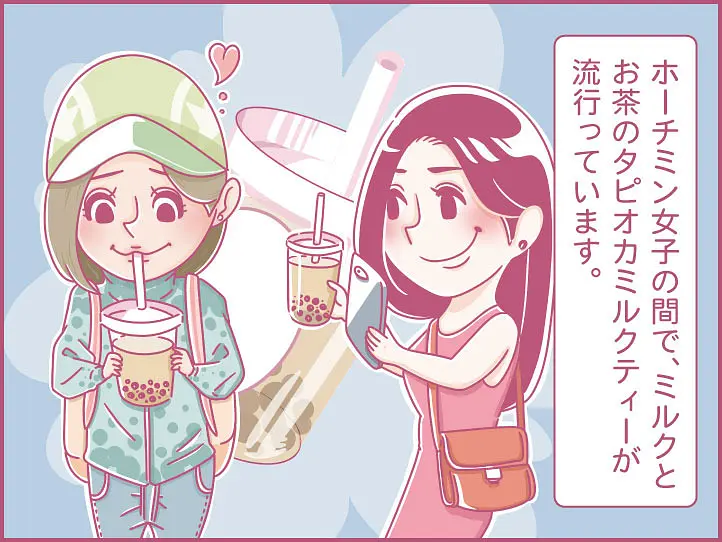 ももの女子旅日記：ベトナムでタピオカミルクティーTra Sua（チャースア）にハマる！【第21話 / 連載4コマ漫画 】
