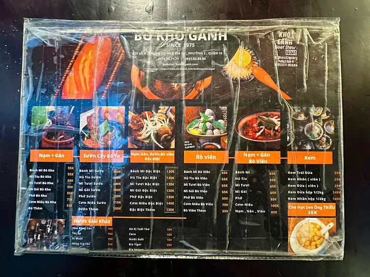 ボー・コー・ガン