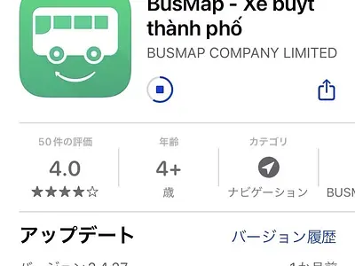 　ホーチミン市内バスに乗ってみた＆郊外の公園に行ってみた