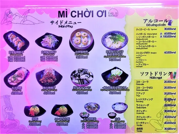 デリバリーもできる！日系のローカル向けラーメン屋「チョイオイヌードル」を食べてみた