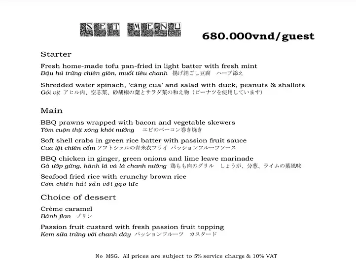 味、見た目、雰囲気。すべてを楽しむベトナム料理～Hoa Tuc