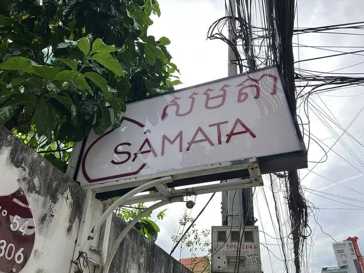 　【プノンペン】カンボジア産の美容グッズ、アロマが買えるおすすめのお店２つ