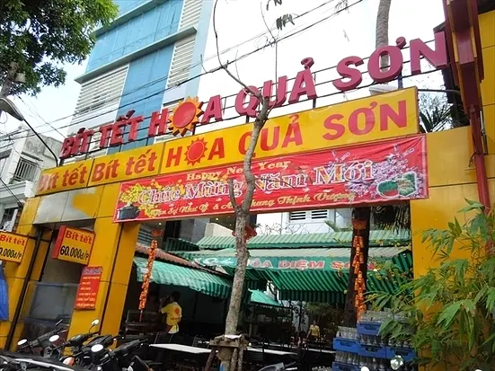 ホアディムソン