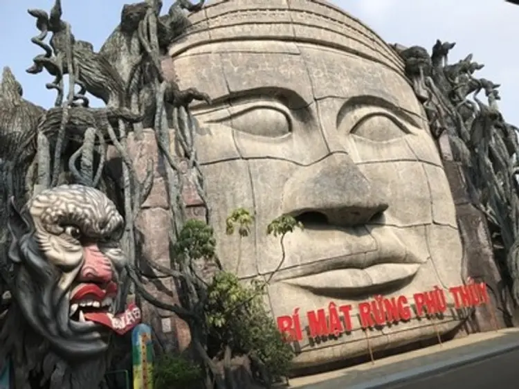 スイティエン公園