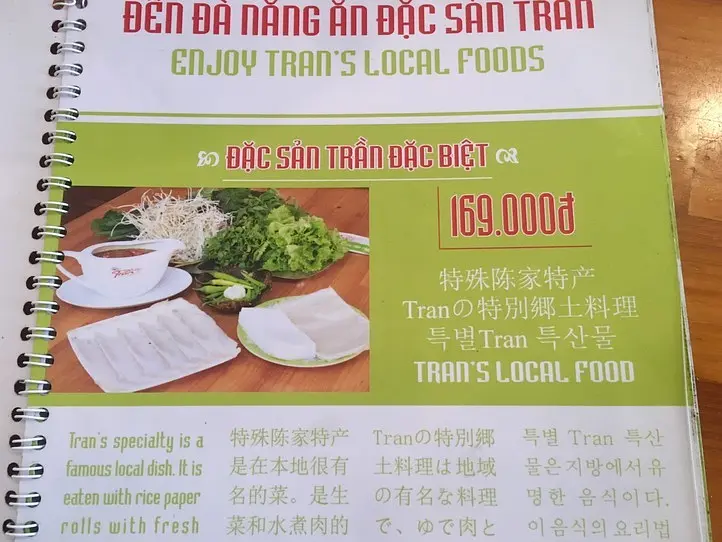 ダナンの2大名物料理と、おすすめレストラン