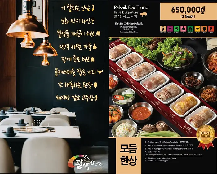 パルサイク 韓国バーベキュー ベトナム