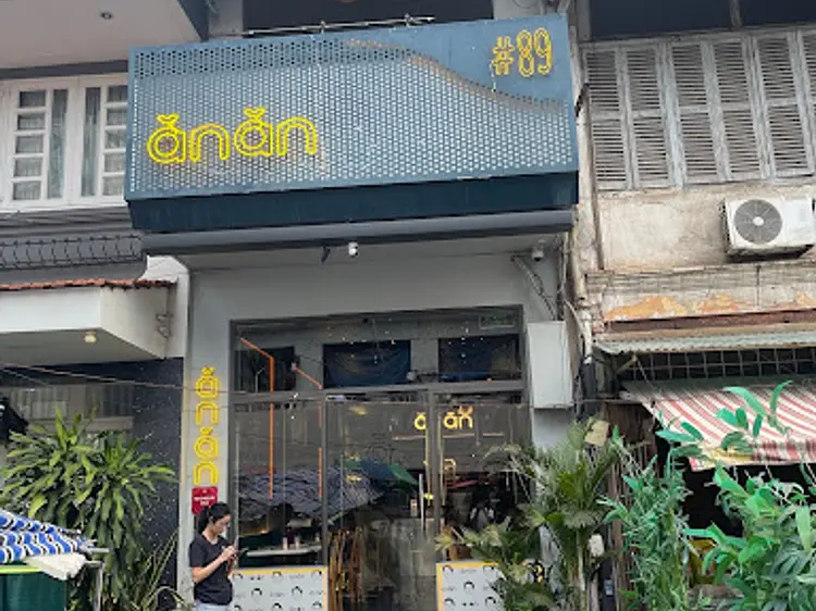 アンアンサイゴン