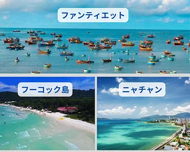 ベトナム観光をもっと楽しく！地図を活用した旅行プランの立て方