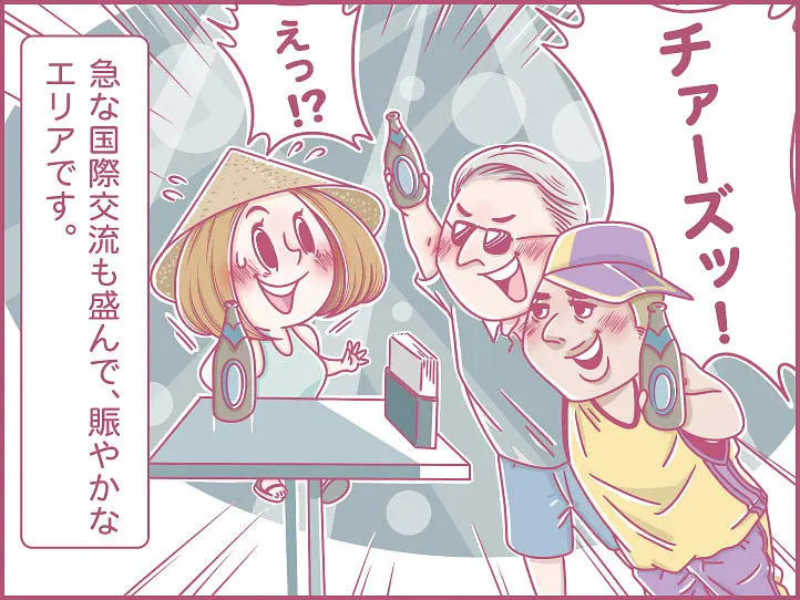 ホーチミンにハマり中！ももの女子旅日記【 第19話 / 連載4コマ漫画 】