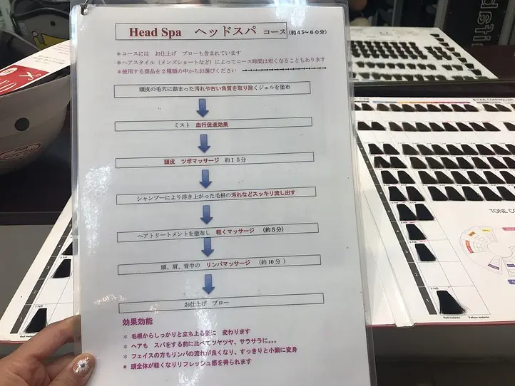 ホーチミン市内の日系美容室で「ヘッドスパ」体験〜CLEO hair international〜
