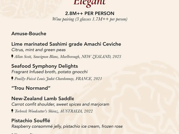 トリュフレストラン