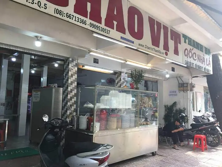 栄養満点！アヒルのお粥?!～Chao Vit Thanh Da(チャオビットターンダー)～