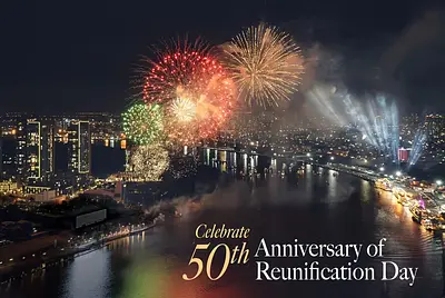 残席わずか！4月26日「限定花火を見下ろす絶景バー」ヒルトンサイゴン「Song Bar」で、忘れられない一夜を