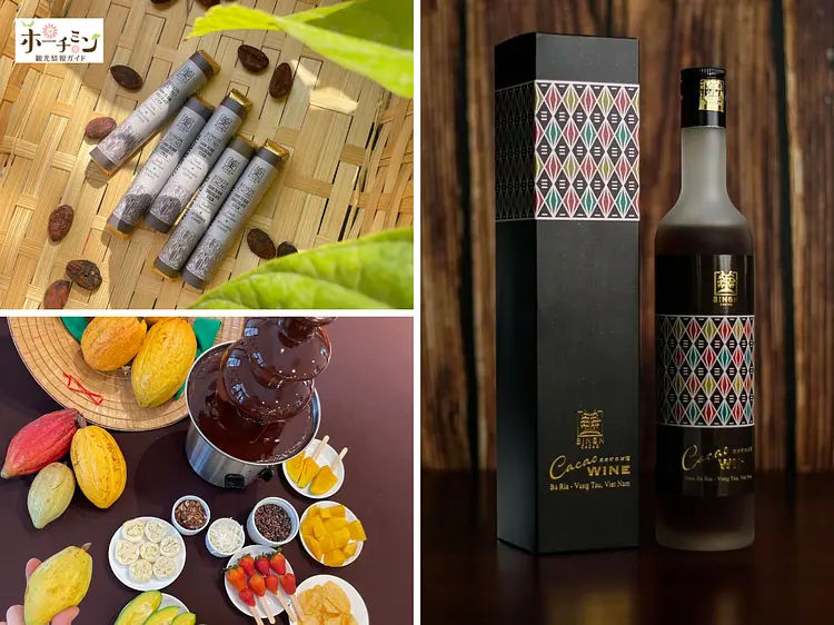 サイゴン・ブルー・トラベル