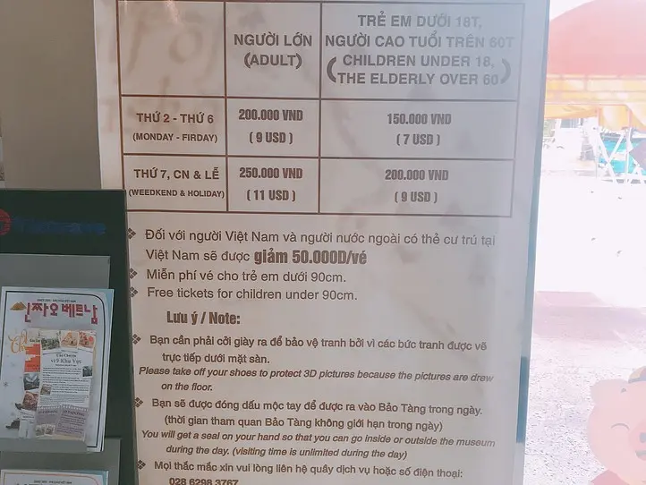 穴場観光スポットで楽しもう！ホーチミンのトリックアート~Artinus 3D Art Museum