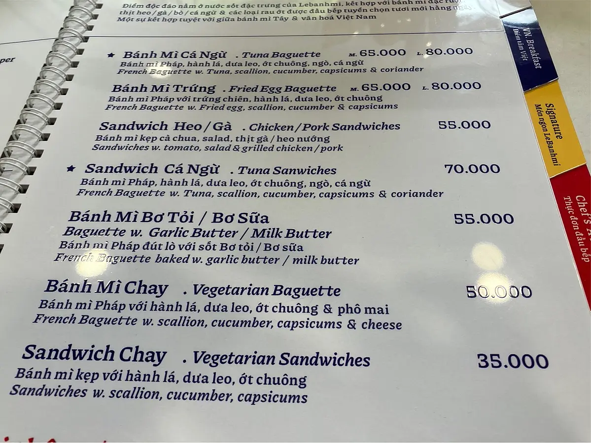 春雨、坦々麺風フォー……ちょっとマイナーなベトナム料理をご紹介