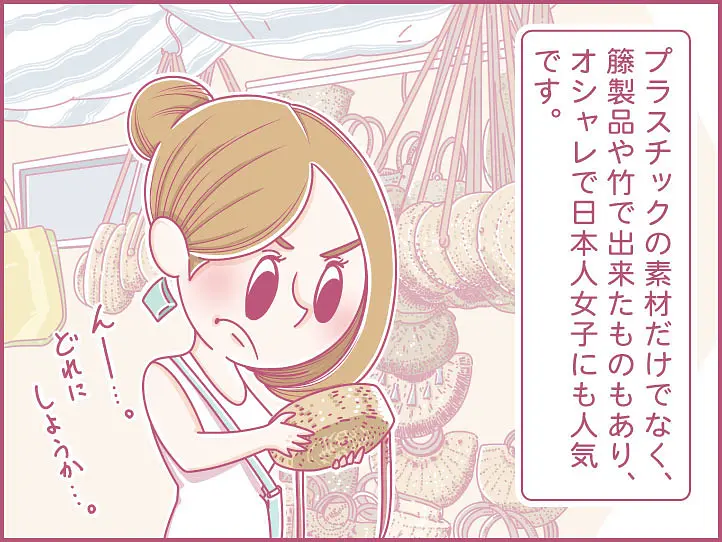 ももの女子旅日記：ホーチミンで籠バッグ・竹のバッグ・プラカゴのショッピングに行く！【第22話 / 連載4コマ漫画 】