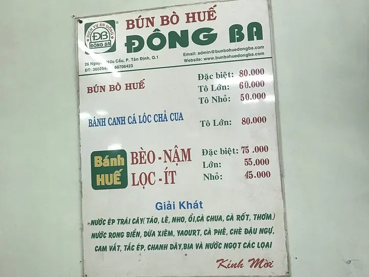 ホーチミンでBun Bo Hue