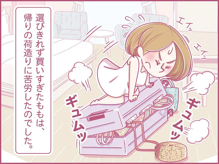 ももの女子旅日記：ホーチミンで籠バッグ・竹のバッグ・プラカゴのショッピングに行く！【第22話 / 連載4コマ漫画 】