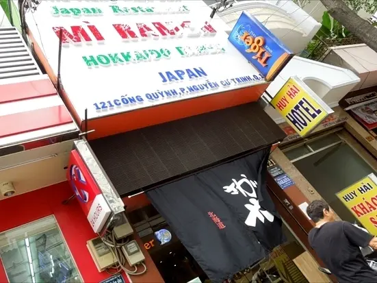 サカイヤ・ミー・ラーメン