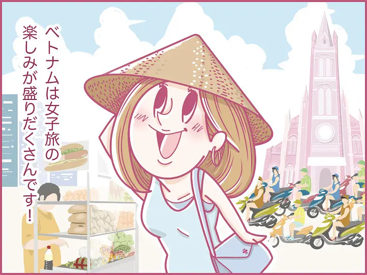 ホーチミンにハマり中！ももの女子旅日記【 第1話 / 連載4コマ漫画 】