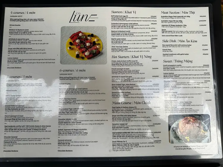 リュンヌ・レストラン＆バー