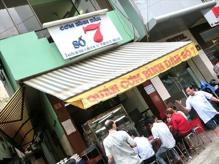 コンビンヤン・ソー・バイ