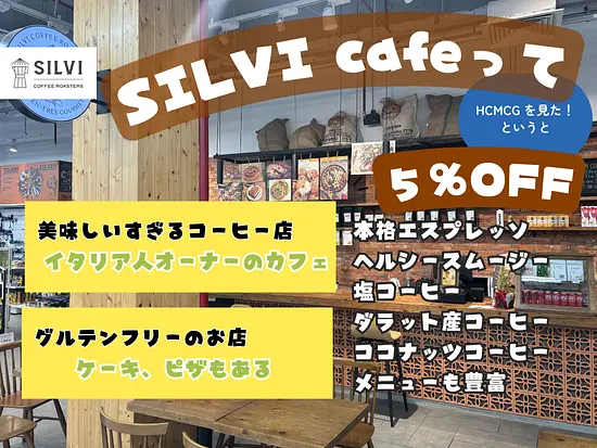 毎週土曜日ドンコイ！ユニクロのあるデパート「パークソン・コーナン内」カフェで旅行者を応援！