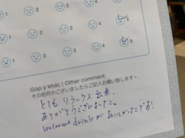 アミ・スパ（Ami Spa）