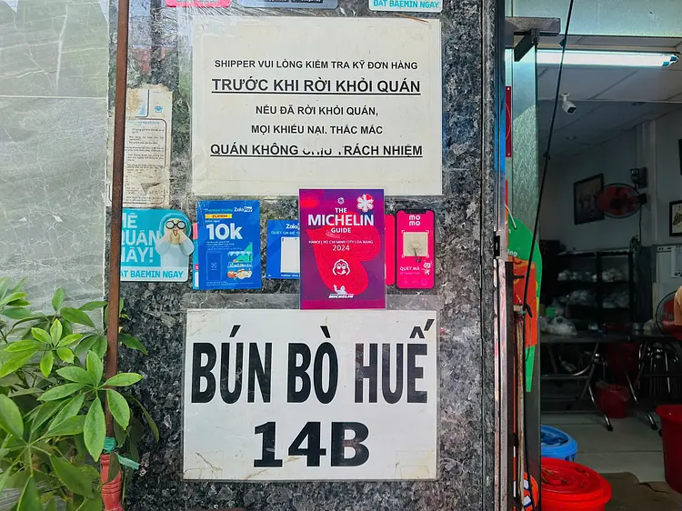 ブンボーフエ 14