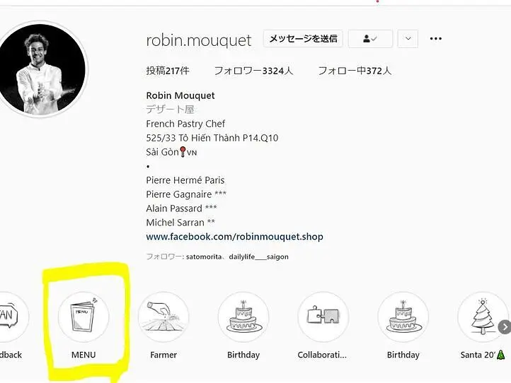 フランス人パティシエの本格スイーツをデリバリー！「Robin Mouquet（ロビン・ムーケ）」